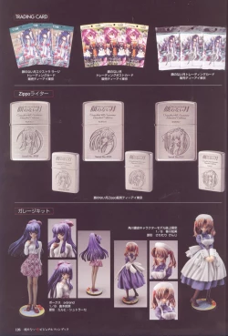 Page 127 of Kao no Nai Tsuki Visual Fanbook