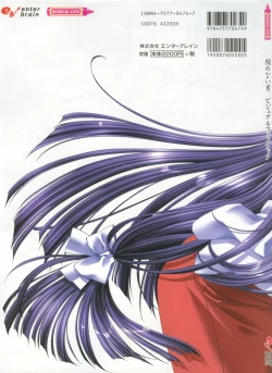 Page 146 of Kao no Nai Tsuki Visual Fanbook