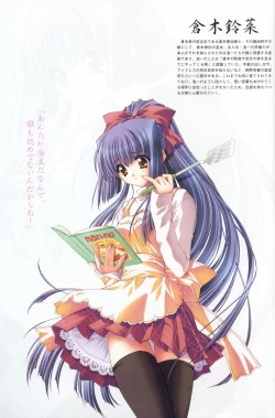 Page 7 of Kao no Nai Tsuki Visual Fanbook