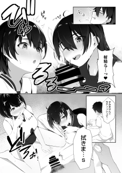 Page 11 of Kotoshi Chuumoku no Ace-chan Ura