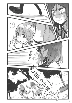 Page 65 of Ode to Losers