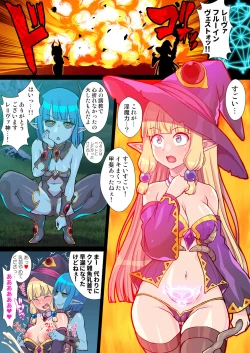 Page 22 of Fukushuu no Elf Lieselotte Zero IV
