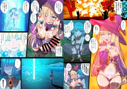 Page 42 of Fukushuu no Elf Lieselotte Zero IV