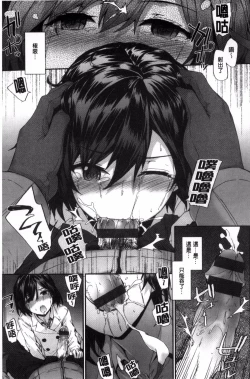 Page 21 of Bitches Plan