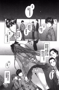 Page 31 of Bitches Plan