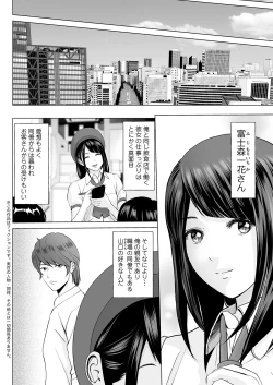 Page 104 of Action Pizazz 2022-02