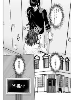 Page 106 of Action Pizazz 2022-02