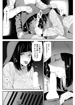 Page 130 of Action Pizazz 2022-02