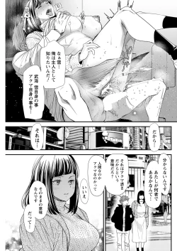 Page 137 of Action Pizazz 2022-02