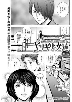 Page 139 of Action Pizazz 2022-02