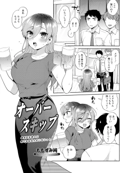 Page 157 of Action Pizazz 2022-02