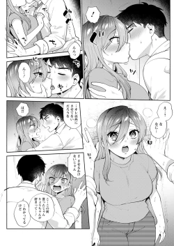 Page 161 of Action Pizazz 2022-02