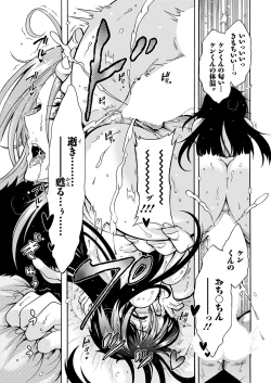 Page 19 of Action Pizazz 2022-02