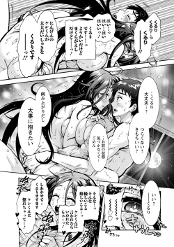 Page 21 of Action Pizazz 2022-02