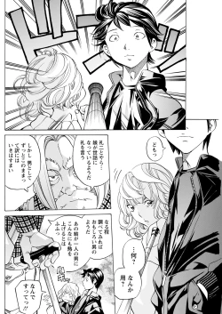 Page 222 of Action Pizazz 2022-02