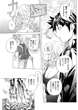 Page 223 of Action Pizazz 2022-02