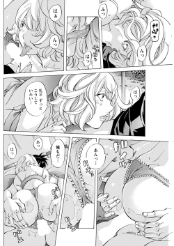 Page 228 of Action Pizazz 2022-02