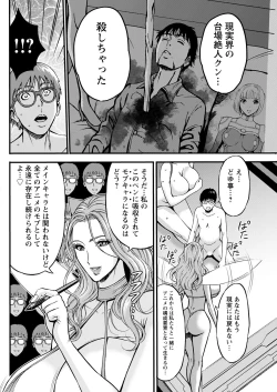 Page 252 of Action Pizazz 2022-02