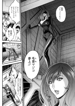 Page 254 of Action Pizazz 2022-02