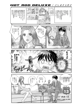 Page 257 of Action Pizazz 2022-02