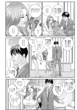 Page 261 of Action Pizazz 2022-02