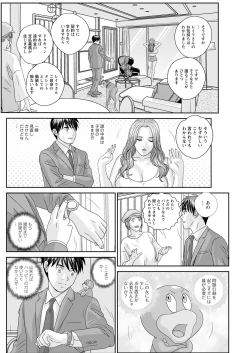 Page 262 of Action Pizazz 2022-02