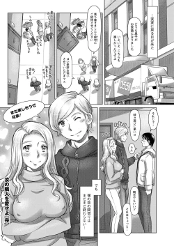 Page 296 of Action Pizazz 2022-02