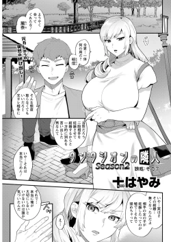 Page 297 of Action Pizazz 2022-02