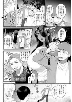 Page 302 of Action Pizazz 2022-02