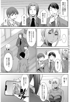 Page 317 of Action Pizazz 2022-02