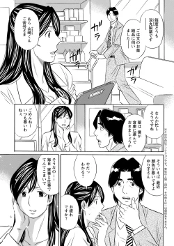 Page 337 of Action Pizazz 2022-02