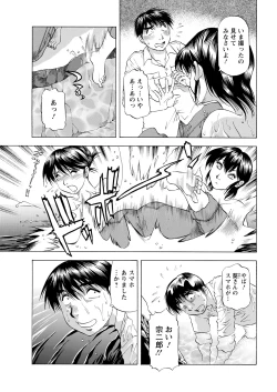 Page 355 of Action Pizazz 2022-02