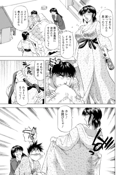 Page 359 of Action Pizazz 2022-02