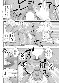 Page 60 of Action Pizazz 2022-02