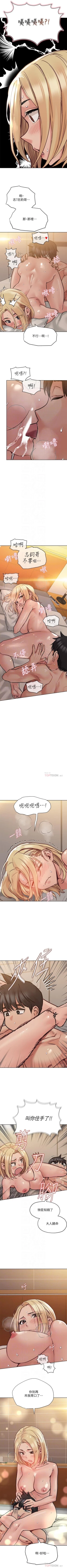 Page 15 of 要對媽媽保密唷!26 Chi mangaroshionline.blogspot.com