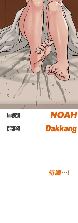 Page 21 of 要對媽媽保密唷!26 Chi mangaroshionline.blogspot.com