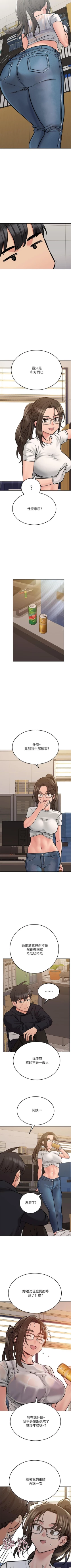 Page 29 of 要對媽媽保密唷!26 Chi mangaroshionline.blogspot.com