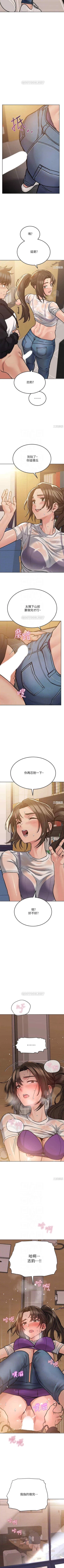 Page 41 of 要對媽媽保密唷!26 Chi mangaroshionline.blogspot.com