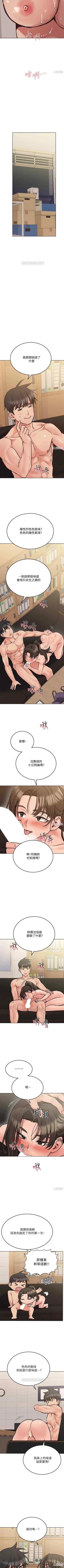 Page 45 of 要對媽媽保密唷!26 Chi mangaroshionline.blogspot.com