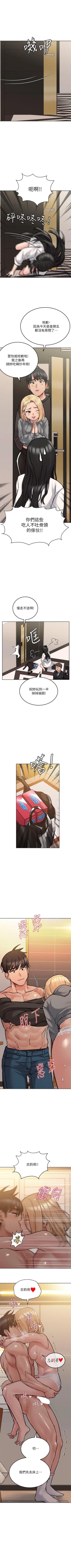 Page 9 of 要對媽媽保密唷!26 Chi mangaroshionline.blogspot.com