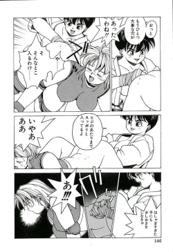 Page 129 of Punky Knight