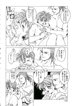 Page 94 of Punky Knight