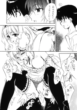 Page 10 of Feeling Heart