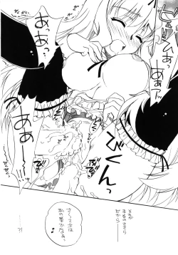 Page 18 of Feeling Heart