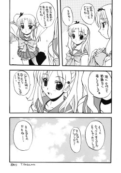 Page 24 of Feeling Heart