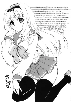 Page 25 of Feeling Heart