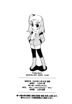 Page 26 of Feeling Heart