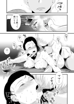 Page 58 of Dono Mama ga Suki?