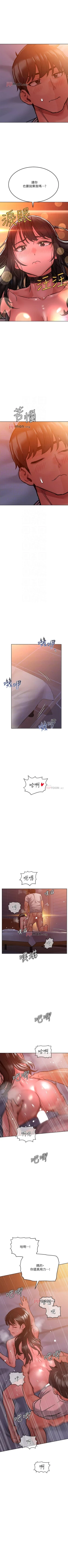 Page 182 of 【周二连载】要对妈妈保密唷!（作者：NOAH） 第1~25话