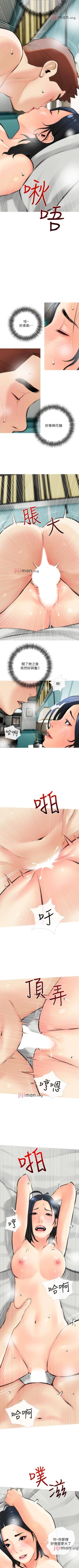 Page 131 of 【周二连载】阿姨的家教课（作者：XIX&漢水） 第1~21话